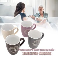 Комплект 4 броя чаши за кафе Time for Coffee