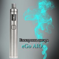 Електронна цигара Ego Aio