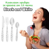 Комплект прибори за хранене от 12 части Black and White