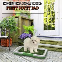 КУЧЕШКА ТОАЛЕТНА PUPPY POTTY PAD