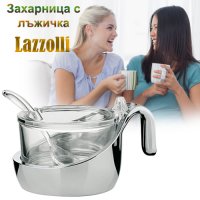 Захарница с лъжичка Lazzolli