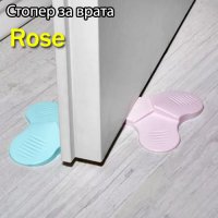 Стопер за врата Rose