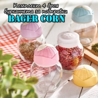 Комплект 4 броя бурканчета за подправки Bager Corn