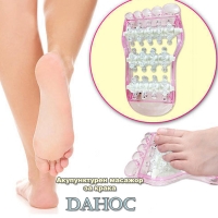 Акупунктурен масажор за крака DAHOC