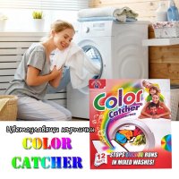 Цветоулавящи кърпички Color Catcher