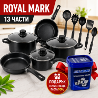 Комплект съдове Royal Mark – 13 части + ПОДАРЪК Почистваща паста 500g | За всички видове котлони