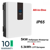 All In One 5kW Deye Хибриден Инвертор с 5.3kWh LFP Батерия V-TAC 12276