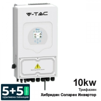 DEYE 10KW Трифазен хибриден инвертор V-TAC 11542