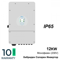 DEYE 12KW Монофазен хибриден инвертор V-TAC