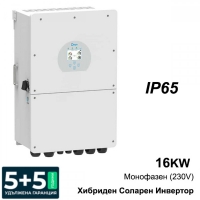 DEYE 16KW Монофазен хибриден инвертор V-TAC 12159