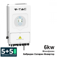 DEYE 6KW Монофазен хибриден инвертор V-TAC