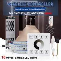 Комплект 24V Бягаща SMD2835 LED лента 120Leds/m IP20 10m 4000K