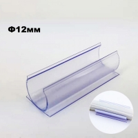 Пластмасов профил скоба за LED маркуч