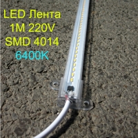 12W 100СМ LED линейно тяло SMD 4014 чип 960LM 6400К