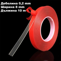 10 метра Двойнолепяща монтажна силиконова лента
