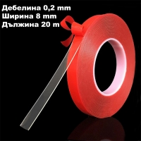 Двойнолепяща монтажна силиконова лента