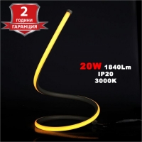 20W LED Настолна Лампа Извита 1840Lm 3000К Черна