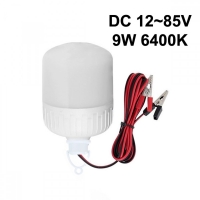 12~85V 9W LED крушка с щипки 540LM 6400K