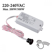 IR Сензор датчик движение за близост 220V, до 500W