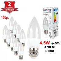 10 бр. LED Крушка 4.5W E27 Кендъл 470Lm 6500K