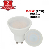 LED Крушка 2.9W GU10 250LM 3000К
