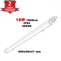18W 60cm LED Влагозащитено тяло L-Серия 1900LM 4000K