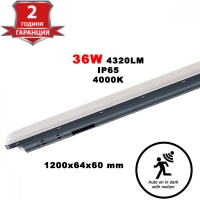 36W 120cm LED Влагозащитено тяло X-Серия със сензор 4000K 4320Lm