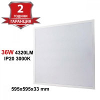 36W LED Панел 60x60cm 4320Lm 3000K