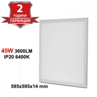 45W LED Панел 60x60cm 3600Lm 6400K