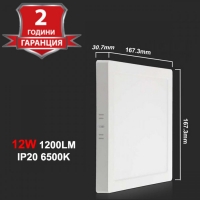 12W LED Панел Външен Монтаж Квадрат 1200LM 6500K