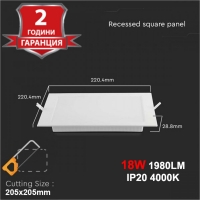 18W LED Backlit Панел Квадрат 1980LM 4000K