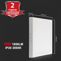 18W LED Панел Външен Монтаж Квадрат 1850LM 3000K