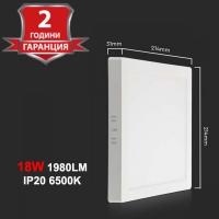 18W LED Панел Външен Монтаж Квадрат 1980LM 6500K