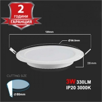 3W LED Backlit Панел Кръг 330LM 3000K