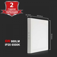 6W LED Панел Външен Монтаж Квадрат 660LM 6500K