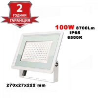 100W LED Прожектор Бяло Тяло 8700LM 6500K