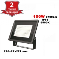 100W LED Прожектор Черно Тяло 8700LM 6500К