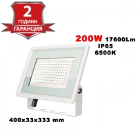 200W LED Прожектор Бяло Тяло 17600LM 6500K