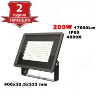 200W LED Прожектор Черно Тяло 17600LM 4000К