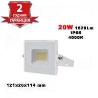 20W LED Прожектор Е-Series G2 Бяло Тяло 1620LM 4000K