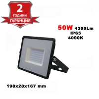 50W LED Прожектор Е-Series G2 Черно Тяло 4300LM 4000K