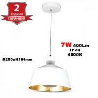 7W LED Пендел Акрил Бял Абажур Ø250 400Lm 4000K