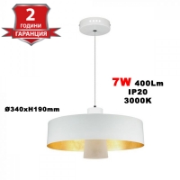 7W LED Пендел Акрил Бял Абажур Ø340 400Lm 3000K