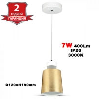 7W LED Пендел Акрил Златен Абажур Ø120 400Lm 3000K