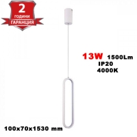 13W LED Висяща Лампа 40CM 4000K Бяло Тяло