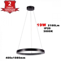 19W LED Висящ Осветител Акрил Кристал Черен 3000K