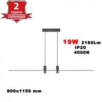 19W LED Висящ Осветител Със Спот Черен 4000K