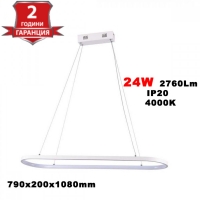 24W LED Висяща Лампа 80x20x100cm 4000K Бяло Тяло