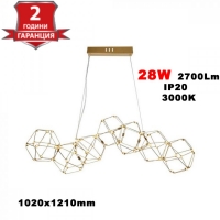 28W LED Полилей 94.5x32.5x120см 3000K Златно Тяло