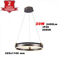 LED Осветител 20W Висящ Един Ринг 3000К Кафе